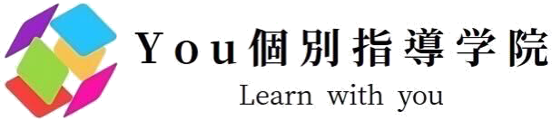 You個別指導学院長瀬校
